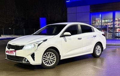 KIA Rio IV, 2021 год, 1 595 000 рублей, 1 фотография