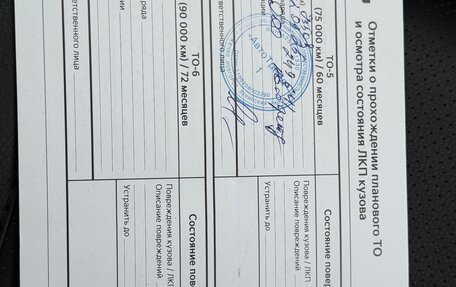 KIA Rio IV, 2021 год, 1 595 000 рублей, 11 фотография