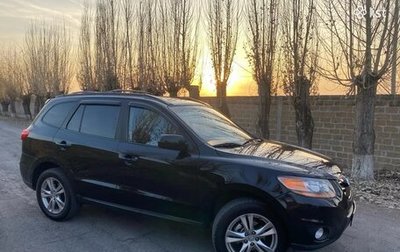 Hyundai Santa Fe III рестайлинг, 2010 год, 1 100 000 рублей, 1 фотография