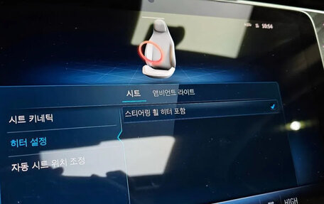 Mercedes-Benz E-Класс, 2024 год, 7 190 000 рублей, 14 фотография