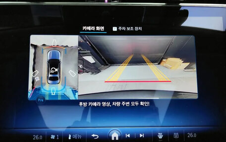 Mercedes-Benz E-Класс, 2025 год, 8 290 000 рублей, 15 фотография