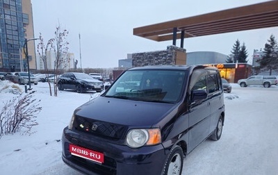 Honda S-MX, 2000 год, 385 000 рублей, 1 фотография