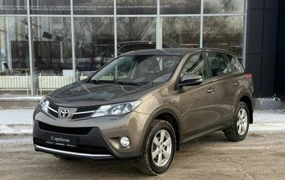 Toyota RAV4, 2013 год, 1 500 000 рублей, 1 фотография