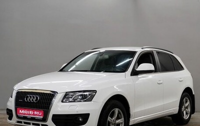 Audi Q5, 2011 год, 1 530 000 рублей, 1 фотография