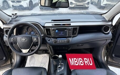 Toyota RAV4, 2013 год, 1 500 000 рублей, 14 фотография