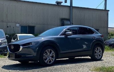 Mazda CX-30 I, 2022 год, 1 496 000 рублей, 1 фотография