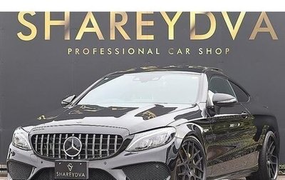 Mercedes-Benz C-Класс, 2018 год, 1 795 800 рублей, 1 фотография