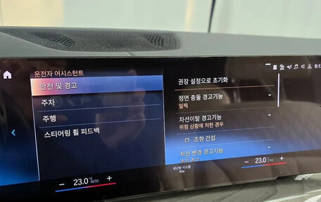 BMW X7, 2023 год, 12 394 000 рублей, 16 фотография