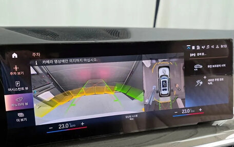 BMW X7, 2023 год, 12 394 000 рублей, 15 фотография