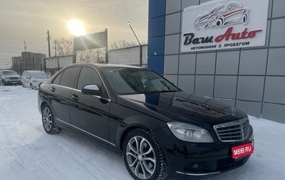 Mercedes-Benz C-Класс, 2008 год, 997 000 рублей, 1 фотография