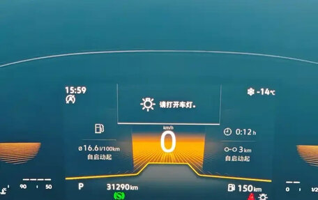 Volkswagen Passat B8 рестайлинг, 2022 год, 2 250 009 рублей, 11 фотография