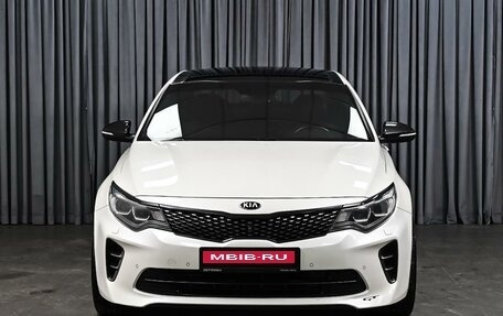 KIA Optima IV, 2017 год, 2 385 000 рублей, 3 фотография