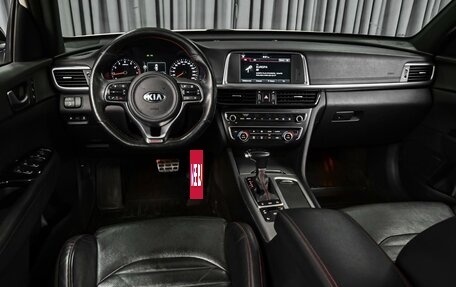 KIA Optima IV, 2017 год, 2 385 000 рублей, 6 фотография