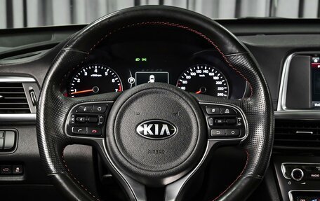 KIA Optima IV, 2017 год, 2 385 000 рублей, 14 фотография