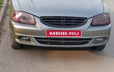 Hyundai Accent II, 2007 год, 350 000 рублей, 1 фотография