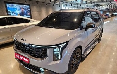 KIA Carnival, 2024 год, 5 841 027 рублей, 1 фотография