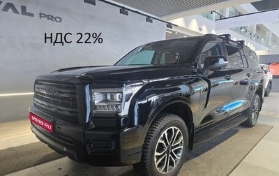 Haval H5, 2024 год, 3 649 000 рублей, 1 фотография