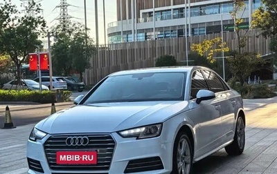 Audi A4, 2021 год, 1 950 001 рублей, 1 фотография