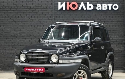 ТагАЗ Tager, 2010 год, 900 000 рублей, 1 фотография