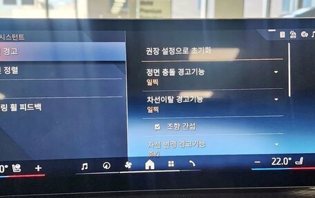 BMW 4 серия, 2025 год, 5 860 000 рублей, 12 фотография