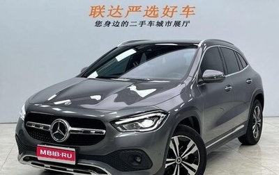 Mercedes-Benz GLA, 2022 год, 2 520 300 рублей, 1 фотография