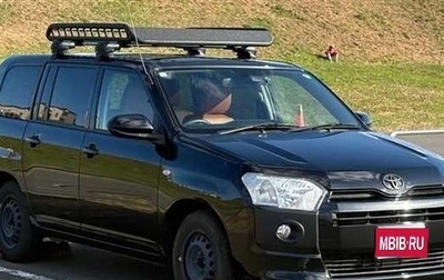 Toyota Probox I, 2023 год, 1 114 000 рублей, 1 фотография