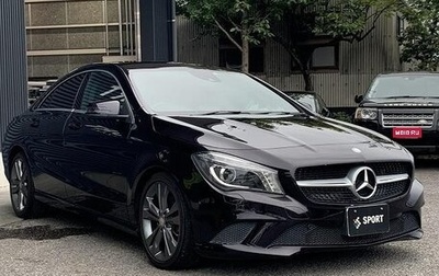 Mercedes-Benz CLA, 2016 год, 1 250 001 рублей, 1 фотография