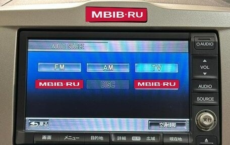 Honda Freed I, 2012 год, 797 000 рублей, 12 фотография