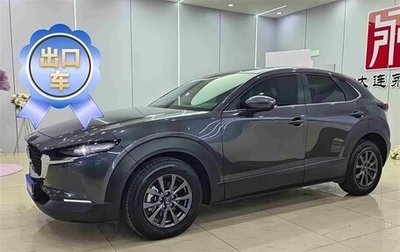Mazda CX-30 I, 2021 год, 2 070 978 рублей, 1 фотография
