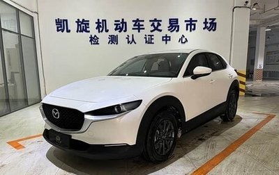 Mazda CX-30 I, 2021 год, 1 926 978 рублей, 1 фотография