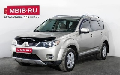 Mitsubishi Outlander III рестайлинг 3, 2008 год, 1 145 000 рублей, 1 фотография