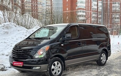 Hyundai Grand Starex Grand Starex I рестайлинг 2, 2014 год, 2 350 000 рублей, 1 фотография