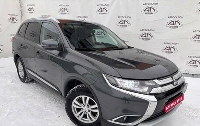 Mitsubishi Outlander III рестайлинг 3, 2015 год, 1 399 000 рублей, 1 фотография
