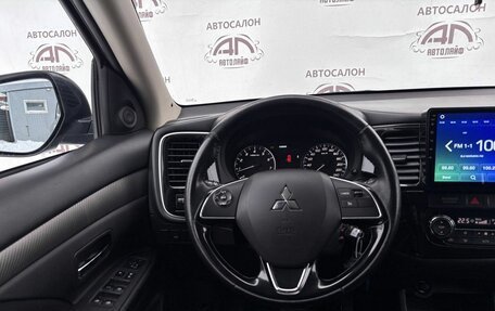 Mitsubishi Outlander III рестайлинг 3, 2015 год, 1 399 000 рублей, 16 фотография