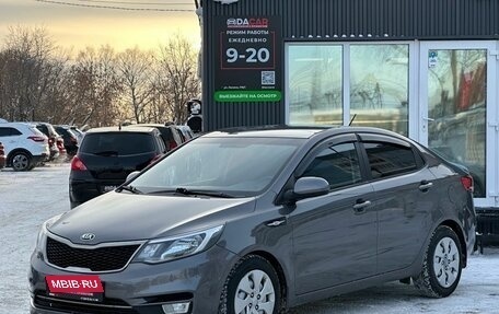KIA Rio III рестайлинг, 2015 год, 1 129 000 рублей, 3 фотография