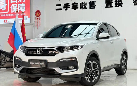 Honda Vezel, 2021 год, 1 160 000 рублей, 2 фотография