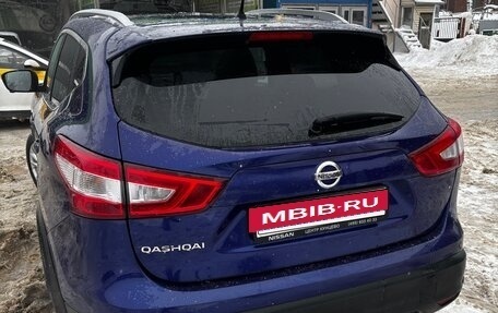 Nissan Qashqai, 2016 год, 1 650 000 рублей, 3 фотография