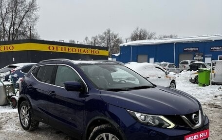 Nissan Qashqai, 2016 год, 1 650 000 рублей, 5 фотография