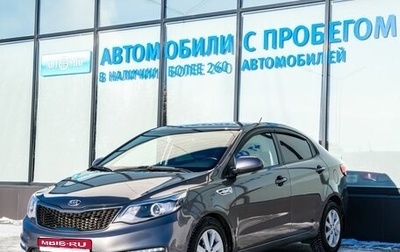 KIA Rio III рестайлинг, 2016 год, 1 069 000 рублей, 1 фотография