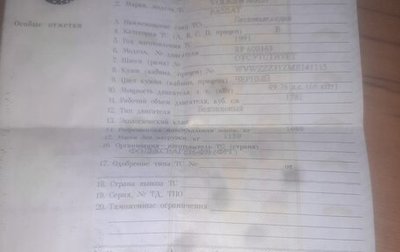 Volkswagen Passat B3, 1991 год, 85 000 рублей, 1 фотография