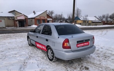 Hyundai Accent II, 2006 год, 495 000 рублей, 1 фотография
