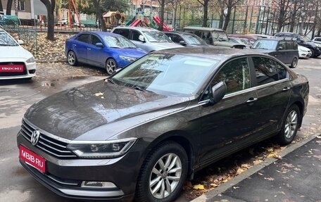 Volkswagen Passat B8 рестайлинг, 2015 год, 1 850 000 рублей, 1 фотография