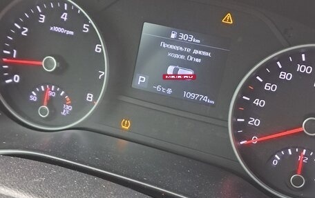 KIA Sportage IV рестайлинг, 2018 год, 1 950 000 рублей, 2 фотография