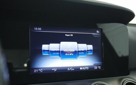 Mercedes-Benz E-Класс, 2016 год, 2 197 000 рублей, 12 фотография