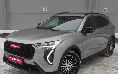 Haval Jolion, 2024 год, 2 199 000 рублей, 1 фотография