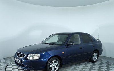 Hyundai Accent II, 2006 год, 390 000 рублей, 1 фотография