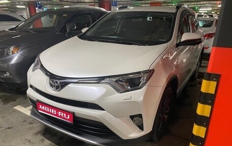 Toyota RAV4, 2016 год, 2 580 000 рублей, 1 фотография