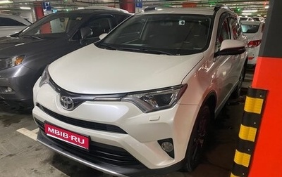 Toyota RAV4, 2016 год, 2 580 000 рублей, 1 фотография