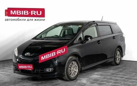 Toyota Wish II, 2013 год, 1 550 000 рублей, 1 фотография