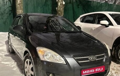 KIA cee'd I рестайлинг, 2009 год, 745 000 рублей, 1 фотография